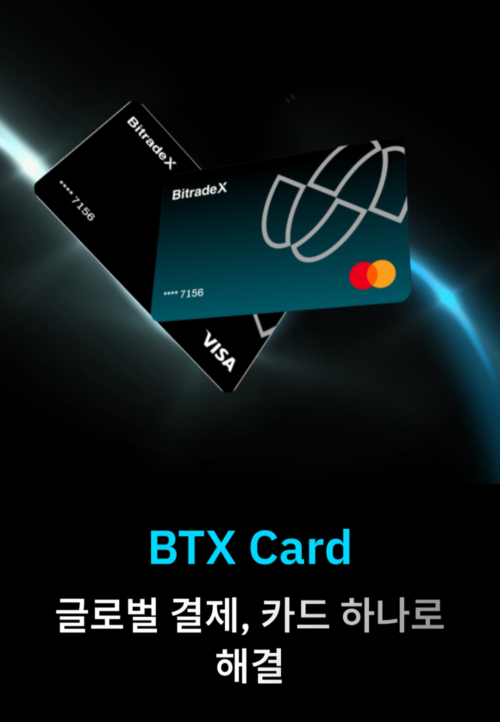 btxcard0.jpg