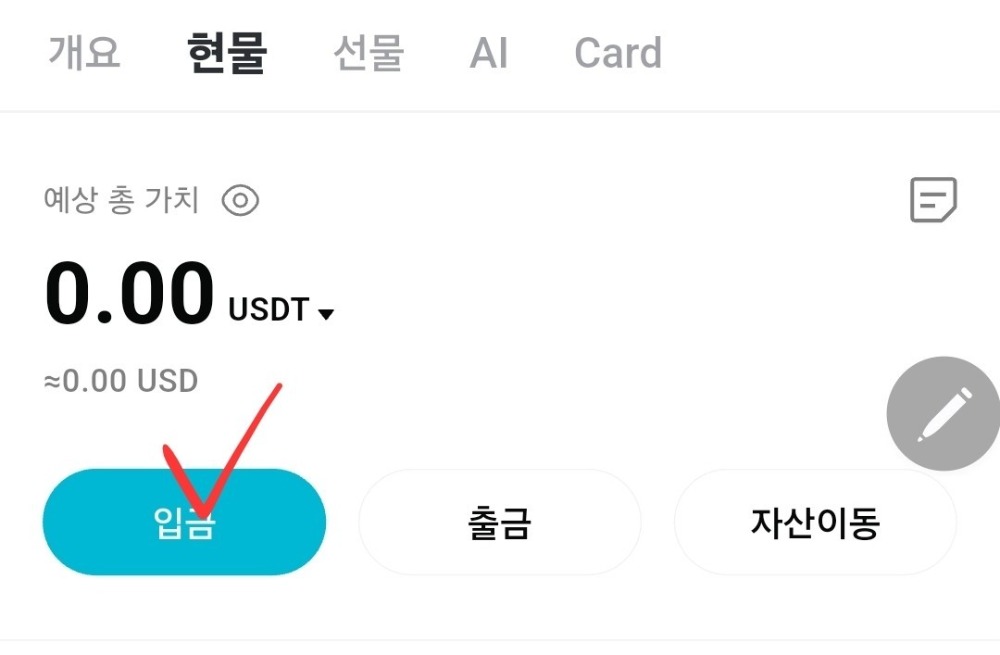 비트레이드엑스(BitradeX) 거래소_사진_20251128_2.jpg