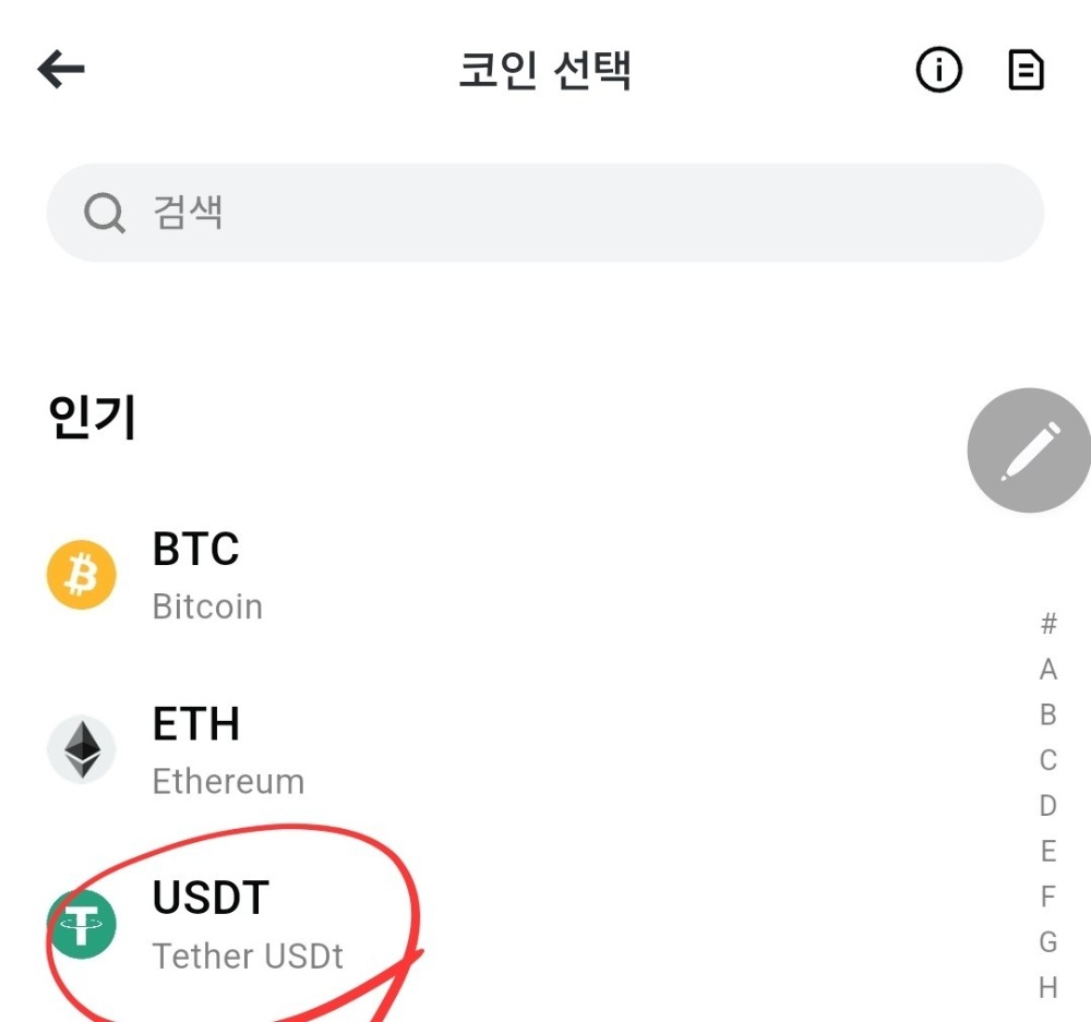 비트레이드엑스(BitradeX) 거래소_사진_20251128_4.jpg