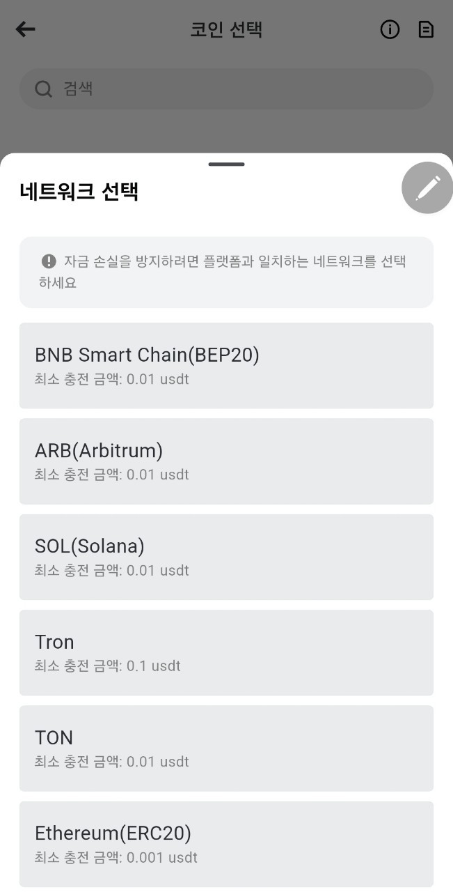 비트레이드엑스(BitradeX) 거래소_사진_20251128_5.jpg