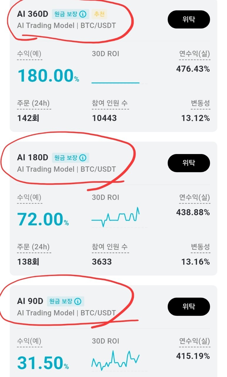 비트레이드엑스(BitradeX) 거래소_사진_20251128_7.jpg