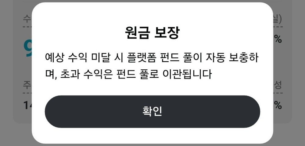 비트레이드엑스(BitradeX) 거래소_사진_20251128_8.jpg